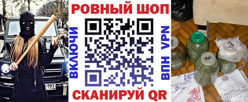 Наркошоп Калининск Каннабис  Меф мяу мяу  APVP  ГАШ  Кокаин 