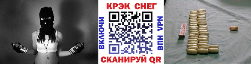Cocaine 99%  купить наркоту  Калининск 