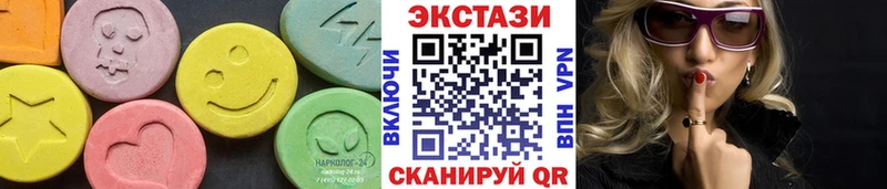 Экстази louis Vuitton  kraken рабочий сайт  Калининск 