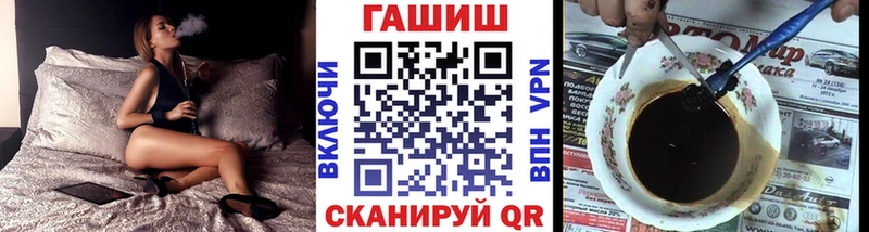 Гашиш hashish  Калининск 