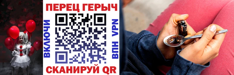 закладка  OMG ссылка  ГЕРОИН Афган  Калининск 