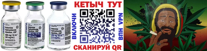 КЕТАМИН ketamine  наркотики  Калининск 