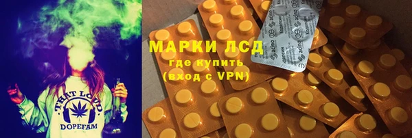 метамфетамин Аркадак
