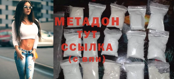 ALPHA-PVP Арсеньев