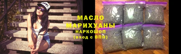 метамфетамин Аркадак