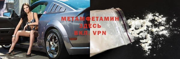 ALPHA-PVP Арсеньев