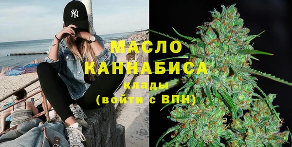 метамфетамин Аркадак