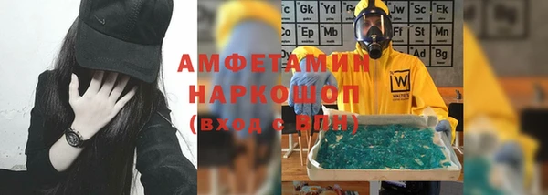 метамфетамин Аркадак