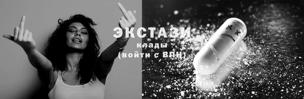 синтетический гашиш Армянск