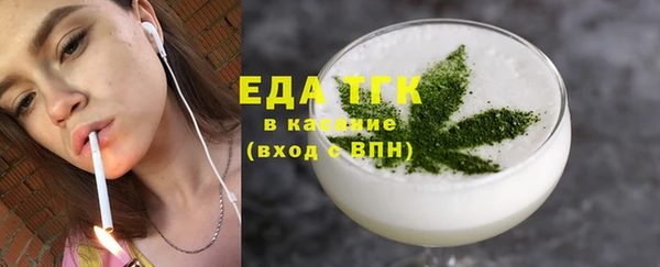 ALPHA-PVP Арсеньев