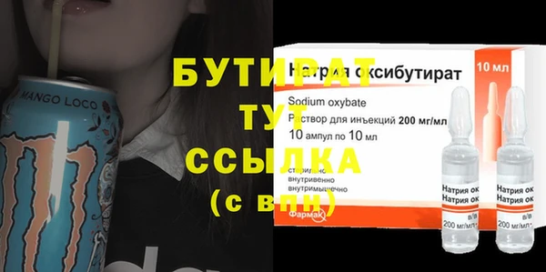 синтетический гашиш Армянск