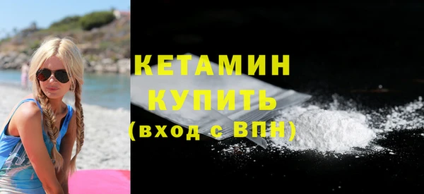 синтетический гашиш Армянск