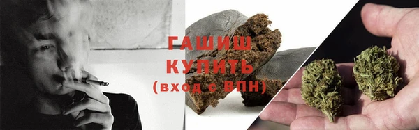 метамфетамин Аркадак