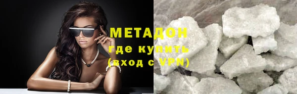 синтетический гашиш Армянск