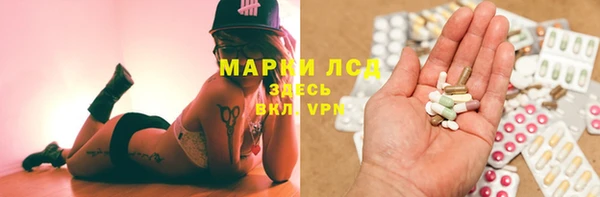 марихуана Покачи