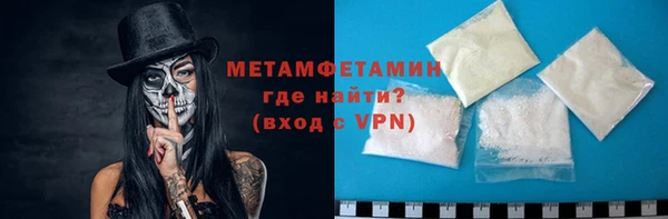 метамфетамин Аркадак