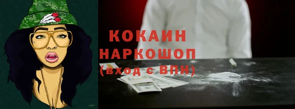 метамфетамин Аркадак