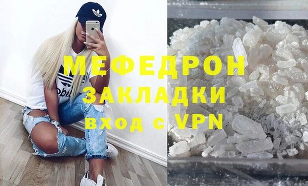 метамфетамин Аркадак