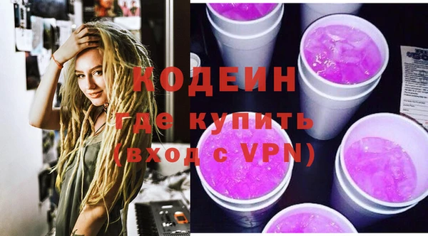 метамфетамин Аркадак