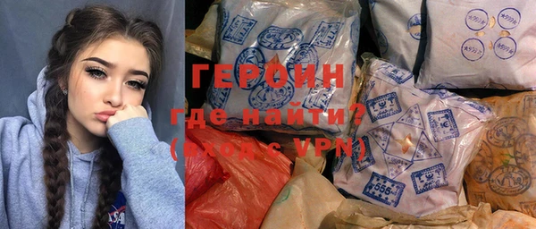 ALPHA-PVP Арсеньев