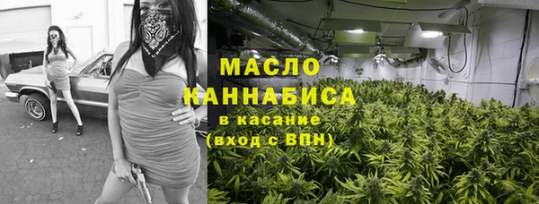 метамфетамин Аркадак