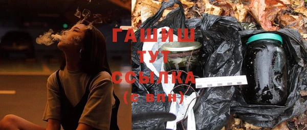 ALPHA-PVP Арсеньев