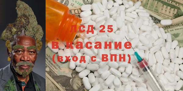 синтетический гашиш Армянск
