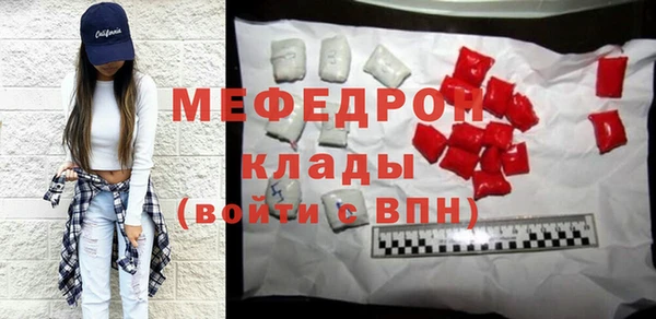 ALPHA-PVP Арсеньев