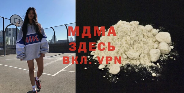 ALPHA-PVP Арсеньев