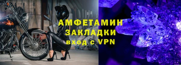 ALPHA-PVP Арсеньев