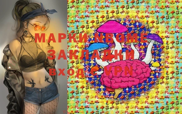метамфетамин Аркадак