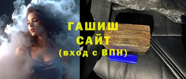 ALPHA-PVP Арсеньев