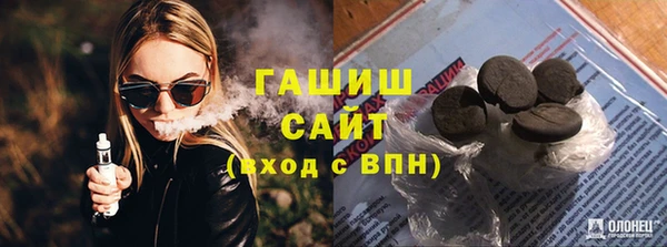метамфетамин Аркадак