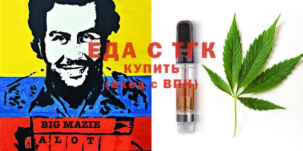 метамфетамин Аркадак