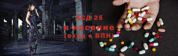 ALPHA-PVP Арсеньев