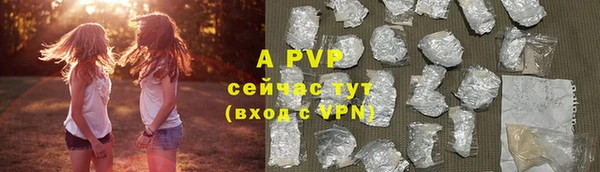 ALPHA-PVP Арсеньев