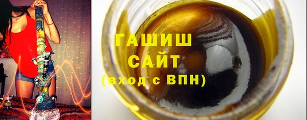 ALPHA-PVP Арсеньев