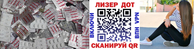 ЛСД экстази кислота  Калининск 