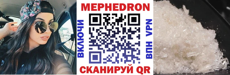 МЕФ мука  Калининск 