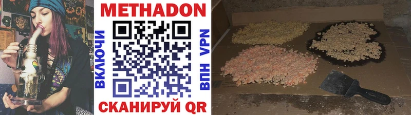 купить наркотики цена  Калининск  МЕТАДОН мёд 