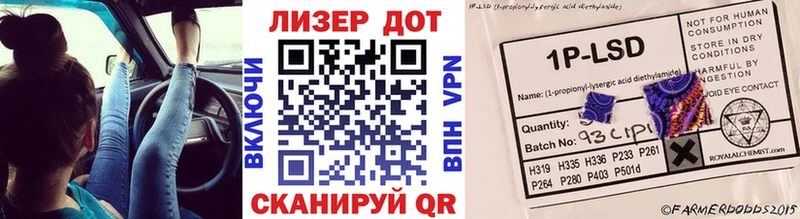 Марки N-bome 1500мкг  где можно купить   Калининск 